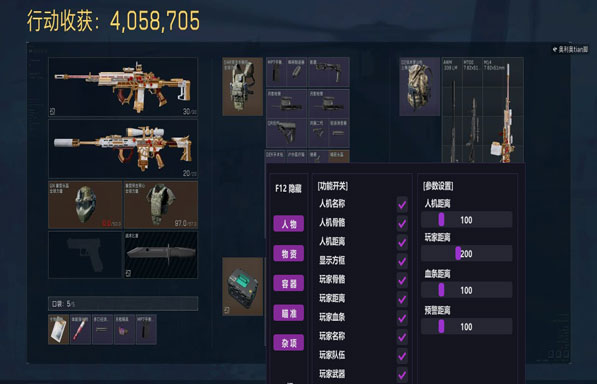 航天模拟器v1.3.2